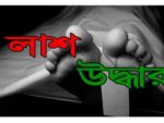 লাশ-উদ্ধার-300x170