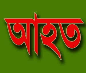 ahato_20165