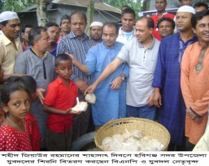 ZIAUR Rahman