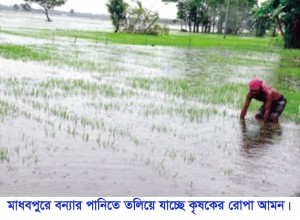 pic madhabpur-03.09