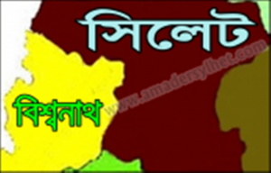 bishonath