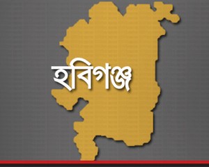 habiganj-১২